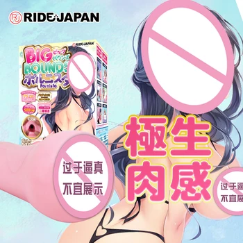 Adult sex toys Japonia Plimbare Japonia Extreme Carne Faima Masturbarea Masturbator Pussy Fundul Inversat Mucegai Jucarii Sexuale 18
