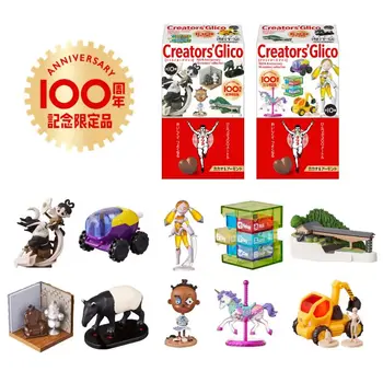 Kaiyodos Creatorii Glico 100-a Aniversare 10 Creatorii de Colectare Jucărie Capsulă Amber Persoane Private, Cameră Gashapon Cadouri pentru Copii